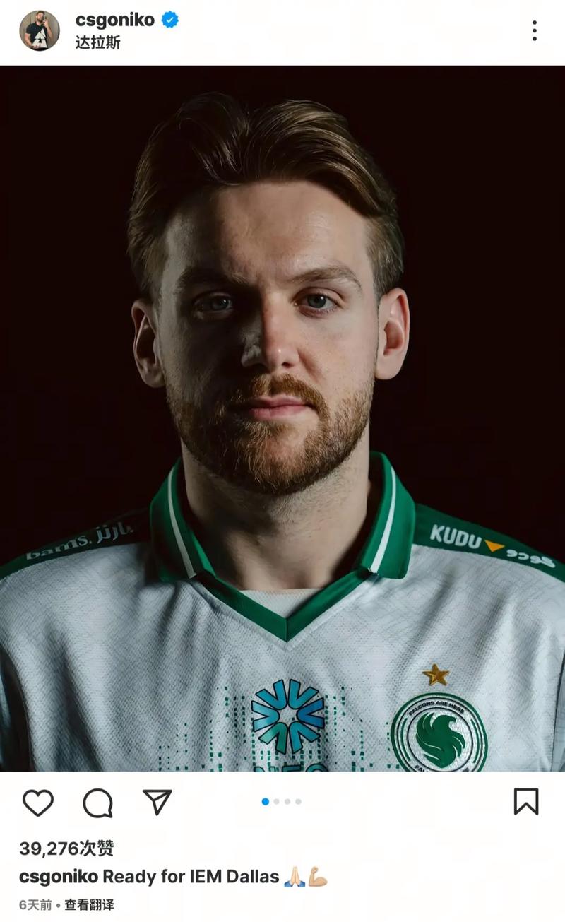 Perfecto(RUS) 以教练的账号进行比赛，作为 Virtus.pro 在 IEM 成都输给了 Vitality