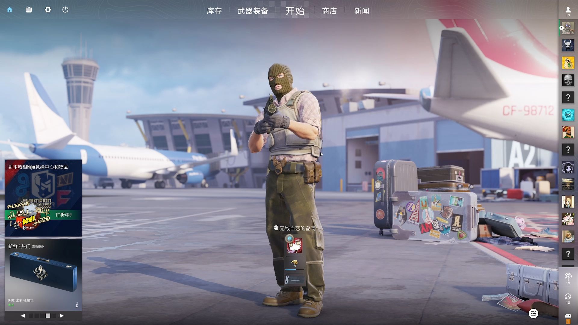 SeTab Yongen乘风破浪，利用无限火力击杀HOYA Rambo，击败BL晋级