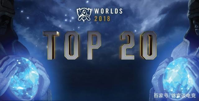 电竞比分电竞“魔球理论”：从挖掘“弃子”到盈利的战队运营模式